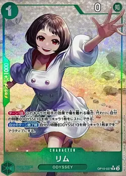 Onepiece Card Rim R OP10-037 op10 Royal Blood Japanese [PARALLEL] - Image 1