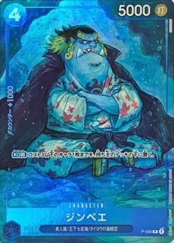 Onepiece Card Jinbe P P-030 p Promo Japanese [FOIL FULL ART] - Image 1