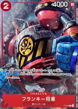 Onepiece Card General Franky P P-027 p Promo Japanese - Image 1