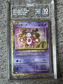 Mr. Mime 013/032 Pokemon TCG Classic Blastoise Holo Card Japanese Edition - Image 1