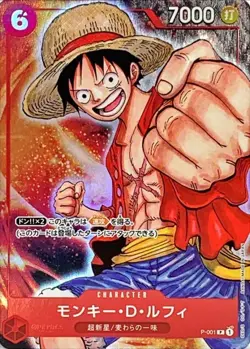 Onepiece Card Monkey D. Luffy P P-001 p Promo Japanese [FOIL FULL ART MANGA] - Image 1