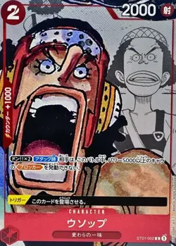 Onepiece Card Usopp C ST01-002 st01 Straw Hat Crew Japanese [MANGA BACKGROUND] - Image 1