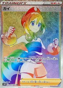 Pokemon Card Irida HR 083/067 s10p Space Juggler Japanese - Image 1