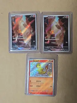 Pokemon 3 Card Charmander 168/165 210/190 Baby Shiny Japanese Full Art Holo Lot - Image 1
