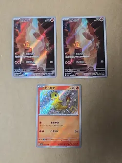 Pokemon 3 Card Charmander 168/165 210/190 Baby Shiny Japanese Full Art Holo Lot - Image 2
