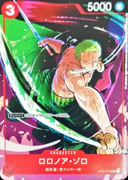 Onepiece Card Roronoa Zoro SR ST01-013 st01 Straw Hat Crew Japanese [ALT ART] - Image 1