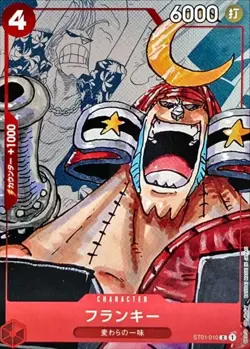 Onepiece Card Franky C ST01-010 st01 Straw Hat Crew Japanese [MANGA BACKGROUND] - Image 1