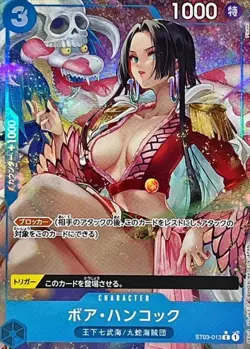 Onepiece Card Boa Hancock parallel C ST03-013 st03 The Seven Warlords Of The Sea - Image 1