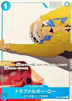 Onepiece Card Trafalger D. Law C C ST03-008 st03 The Seven Warlords Of The Sea J - Image 1