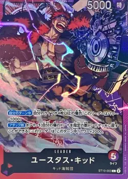Onepiece Card Eustass Captain Kid parallel L ST10-003 st10 Ultra Deck The Three - Image 1