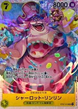 Onepiece Card Charlotte Linlin SR ST07-010 st07 Big Mom Pirates Japanese - Image 1