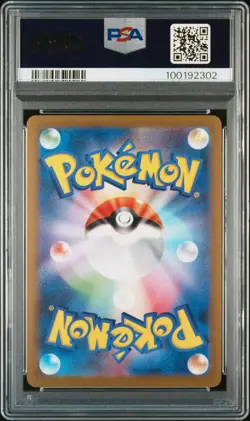 2023 POKEMON JAPANESE SV-P PROMO YU NAGABA X POKEMON CARD #070 SYLVEON PSA 10 - Image 2