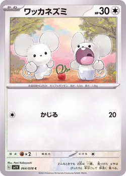 Pokemon Card Tandemaus C 064/078 sv1v Violet Ex Japanese - Image 1