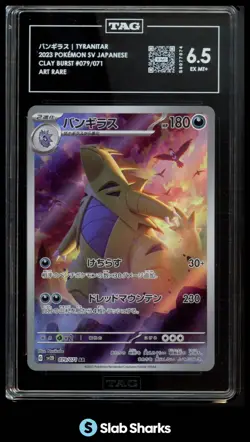 2023 POKEMON S&V CLAY BURST (JP) SV2D #079/071 TYRANITAR ART RARE TAG 6.5 - Image 1