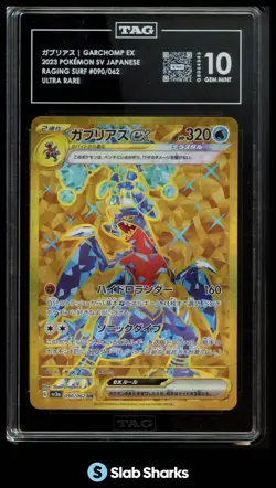 2023 POKEMON RAGING SURF (JAPANESE) #090/062 GARCHOMP EX ULTRA RARE TAG 10 - Image 1