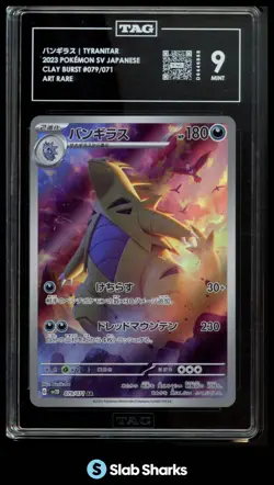 2023 POKEMON S&V CLAY BURST (JP) SV2D #079/071 TYRANITAR ART RARE TAG 9 - Image 1