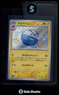 2023 POKEMON SCARLET & VIOLET SHINY TREASURE EX (JAPANESE) #239/190 ELECTRODE - Image 1