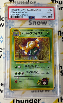 ⚡❄ 1998 Pokemon Japanese Tamamushi #44 Erika's Gloom PSA 9 ⚡❄ ⚡❄ - Image 1