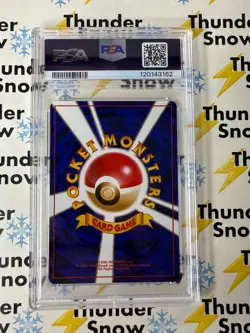 ⚡❄ 1998 Pokemon Japanese Tamamushi #44 Erika's Gloom PSA 9 ⚡❄ ⚡❄ - Image 2