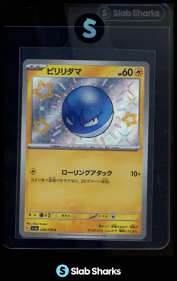 2023 POKEMON SCARLET & VIOLET SHINY TREASURE EX (JAPANESE) #238/190 VOLTORB - Image 1