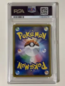 PSA 8 Eevee Scream Munch A Retrospective Promo 287/SM-P Pokemon Japanese Card - Image 2