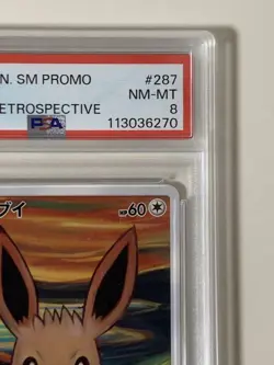 PSA 8 Eevee Scream Munch A Retrospective Promo 287/SM-P Pokemon Japanese Card - Image 4