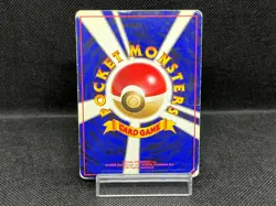 (MP) Charizard No.006 CD Promo Trade Please 1998 Holo Japanese Pokemon Card - Image 3