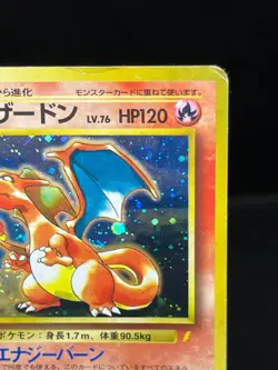 (MP) Charizard No.006 CD Promo Trade Please 1998 Holo Japanese Pokemon Card - Image 5