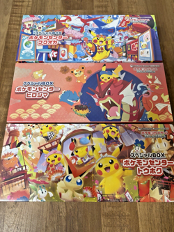 [Sealed] 3 box set - Pokemon Card Special Box Tohoku /Hiroshima /Fukuoka - Image 2