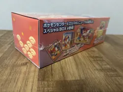 [Sealed] 3 box set - Pokemon Card Special Box Tohoku /Hiroshima /Fukuoka - Image 4