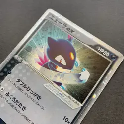 [LP] Pokemon Card Sneasel ex Holo 046/055 EX Ruby & Sapphire 2003 Japanese - Image 3