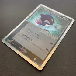 [LP] Pokemon Card Sneasel ex Holo 046/055 EX Ruby & Sapphire 2003 Japanese - Image 4
