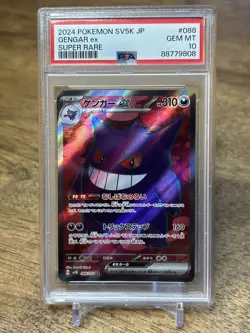 PSA 10 Gengar ex SR 088/071 sv5k Wild Force Pokemon Card Japanese 2024 Gem Mint - Image 1