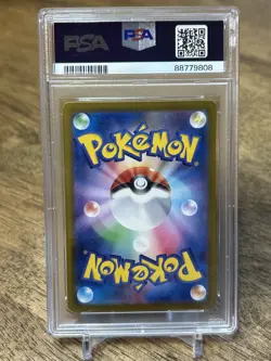 PSA 10 Gengar ex SR 088/071 sv5k Wild Force Pokemon Card Japanese 2024 Gem Mint - Image 2