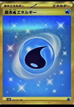 Water Energy UR 099/071 SV2P Snow Hazard - Pokemon Card Japanese - Image 1