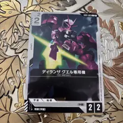 Japanese Gundam TCG Card Game Guel's Dilanza GD01-083 C - Image 1