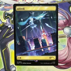 Tower of Command Hatsune Miku 2024 MTG Land Wizards of the Coast Used F/S Japan - Image 1