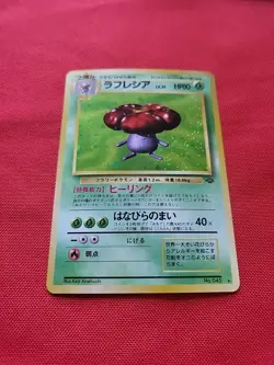 Pokemon: Vileplume No. 045 Jungle Holo Rare 1997 Japanese - Vintage NM- A29 - Image 1