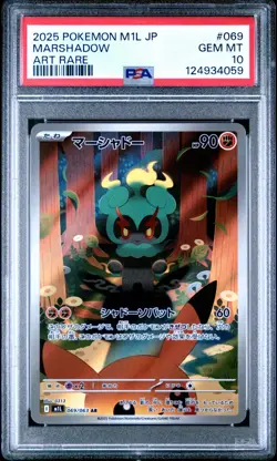 2025 Pokemon M1L JP Marshadow 069/063 Art Rare PSA 10 - Image 1