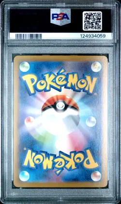 2025 Pokemon M1L JP Marshadow 069/063 Art Rare PSA 10 - Image 2