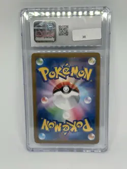 Milotic Ex Mint+ 9.5 Super Electric Breaker 121/106 JPN Pokemon Card - Image 2