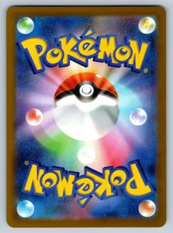 Dondozo 082/078 AR SV1S Scarlet Violet Japanese Pokemon Card TCG - Image 2
