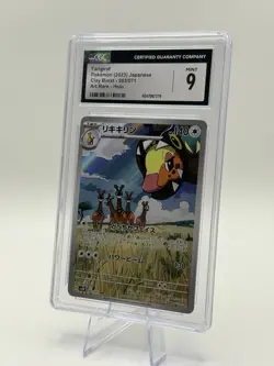 Farigiraf AR 083/071 SV2D Clay Burst Holo Card Japanese Pokemon TCG - Image 1