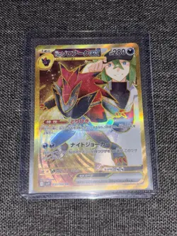 N's Zoroark ex UR 131/100 SV9 Battle Partners - Pokemon Card Japanese - Image 3