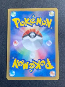 JAPANESE POKEMON CARD EX BATTLE BOOST - MINCCINO 088/093 1ST EBB - NM/M - Image 2