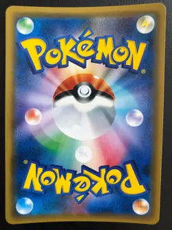 JAPANESE POKEMON PHEROMOSA 009/094 RARE HOLO CARD SM6 FORBIDDEN LIGHT - NM/M - Image 2