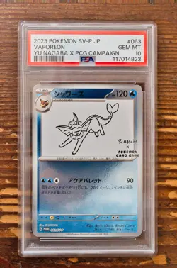 PSA 10 Vaporeon Yu Nagaba x PCG Campaign 062/SV-P Promo Pokemon Card 2023 MINT - Image 1