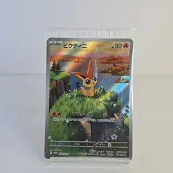 Pokemon Victini promo 271/SV-P Card File Set Pack Japanese (MINT) - Image 2