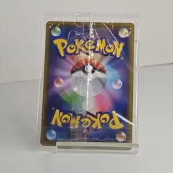 Pokemon Card Bea - 229/S-P promo Promo Japanese Sealed In Original Wrap TCG - Image 3
