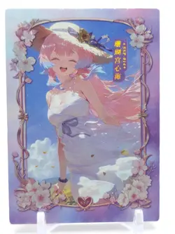 Qianse - Anime Waifu SSP Trading Card - Kokomi - Image 1